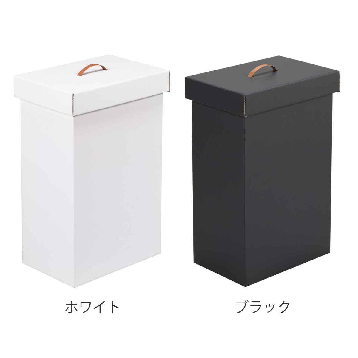 SANKA ゴミ箱 40L 組み立て ダンボール 2台入り （ ごみ箱 40リットル