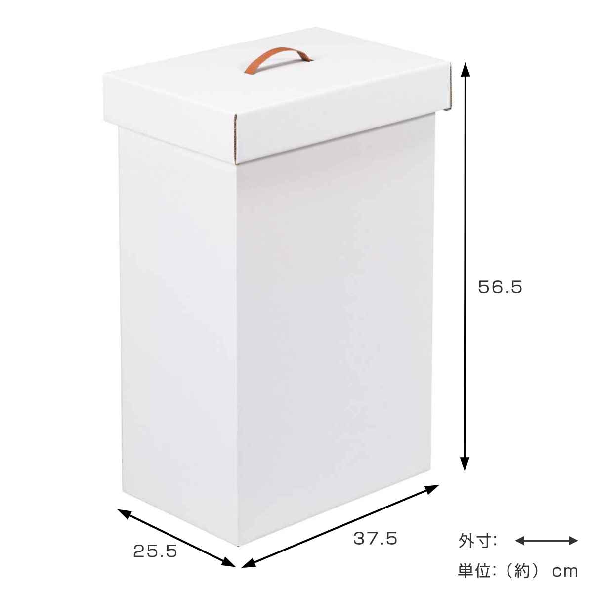 SANKA ゴミ箱 40L 組み立て ダンボール 2台入り （ ごみ箱 40リットル