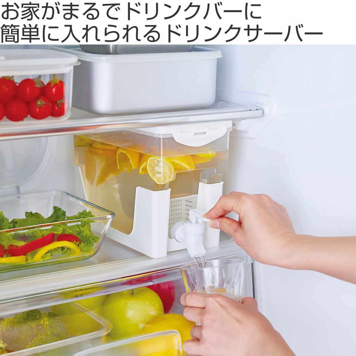 ドリンクサーバー スタンド付き 3L ソソギーナ プラスチック （ 冷蔵庫