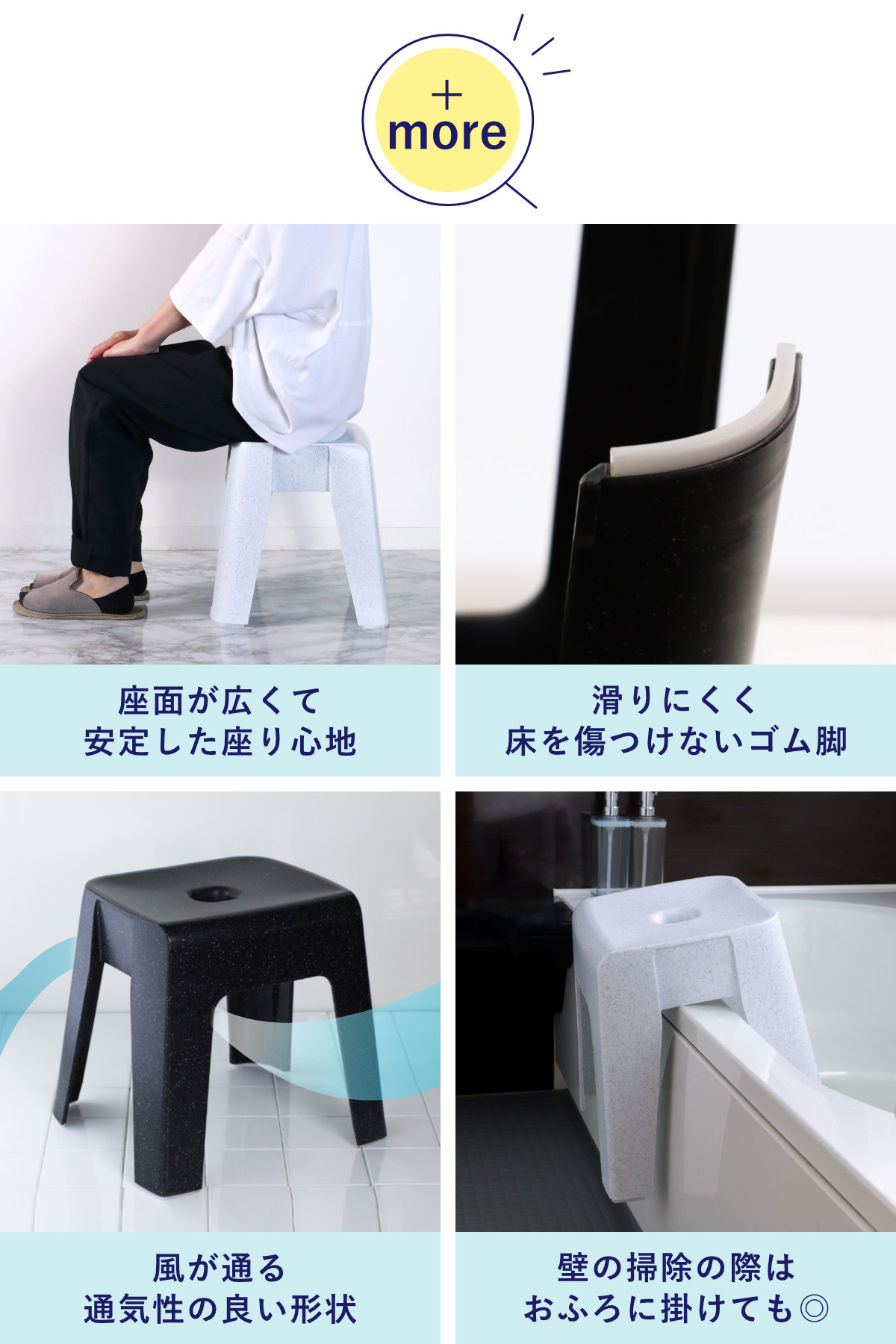 TONBO（新輝合成） 風呂椅子 ユニード 高さ33cm マグネット 日本製