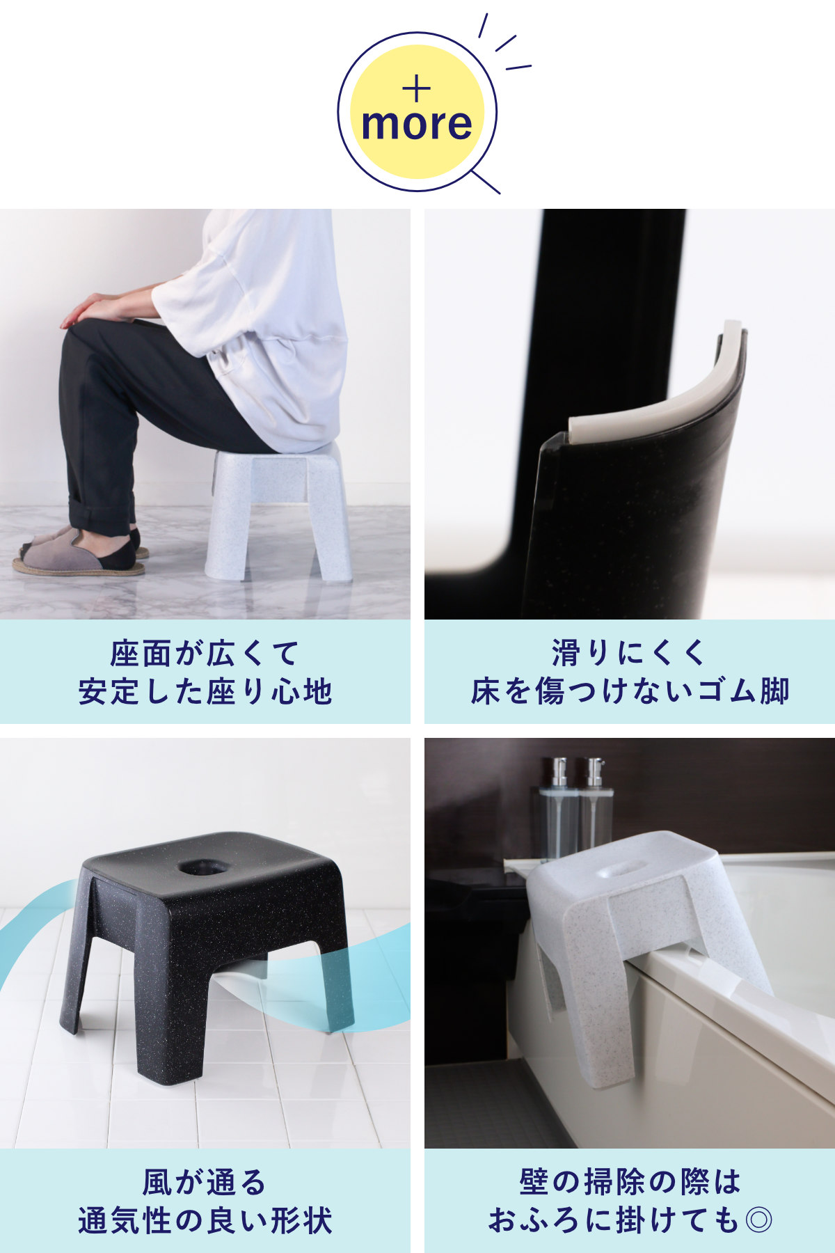 TONBO（新輝合成） 風呂椅子 ユニード 高さ23cm マグネット 日本製
