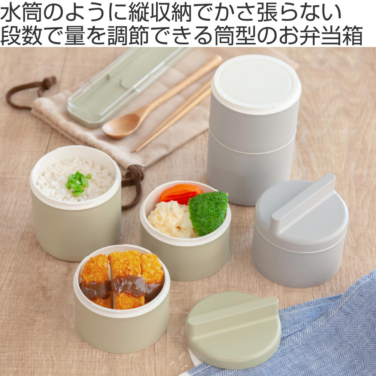 弁当箱 3段 600ml tutu 3段ランチボックス （ お弁当箱 ランチボックス