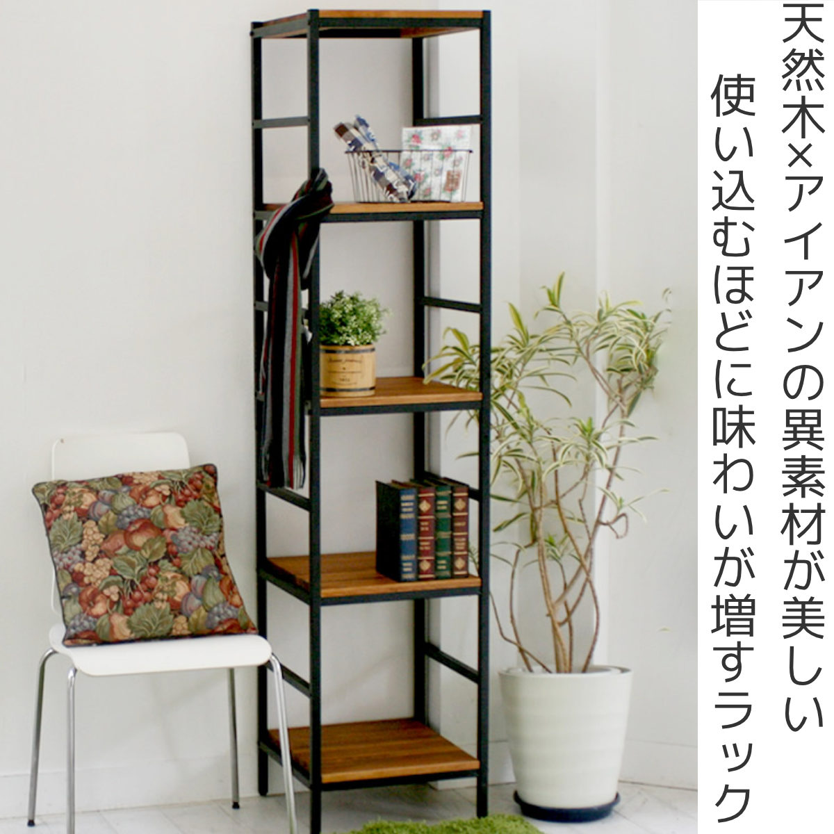 頑丈 オーダー Rデザイン スチール収納棚4段【中古品】 楽天市場】スチールラック 5段 40×40cm 天然木 BRICK （ ラック