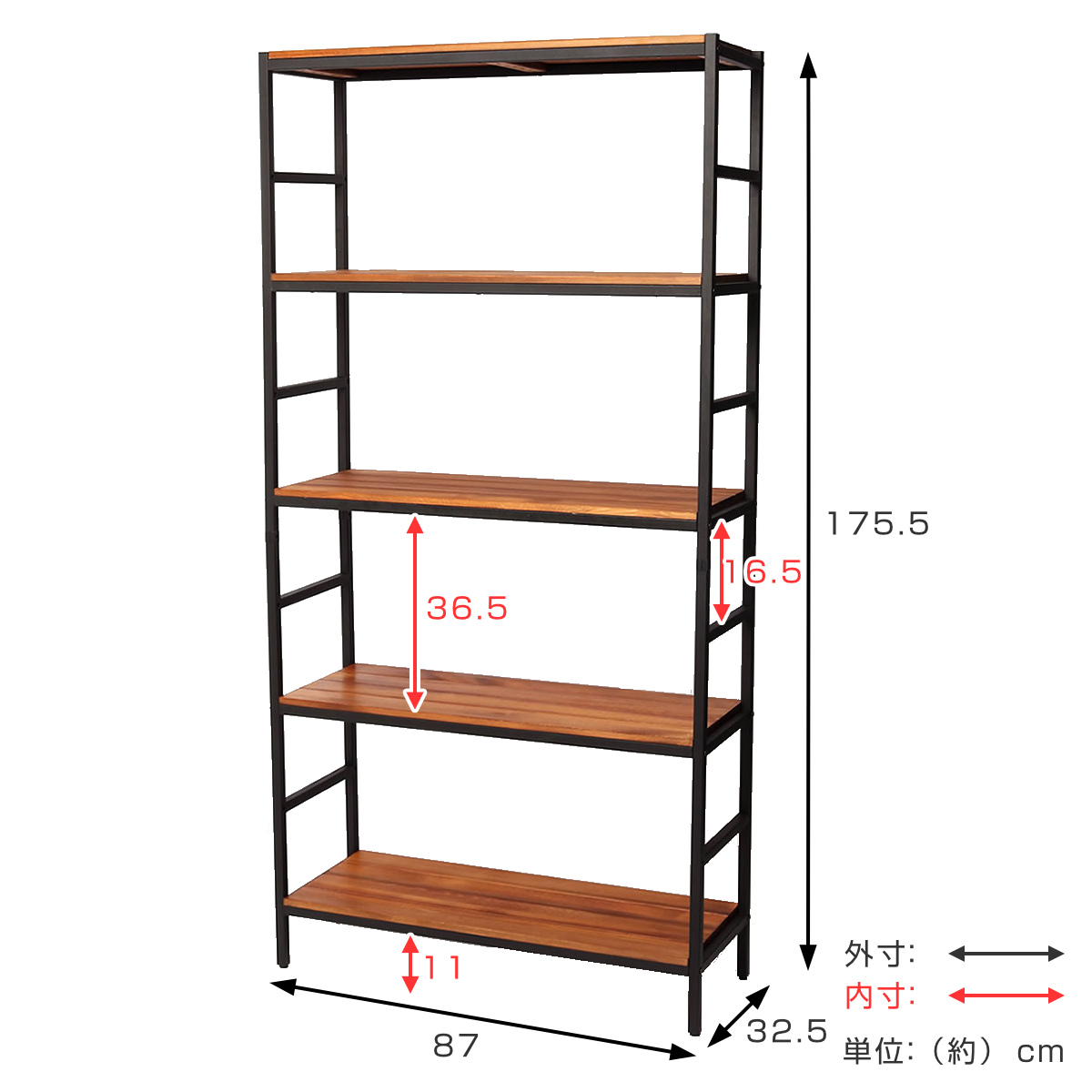 スチールラック 5段 87×32.5cm 天然木 BRICK （ ラック シェルフ 棚