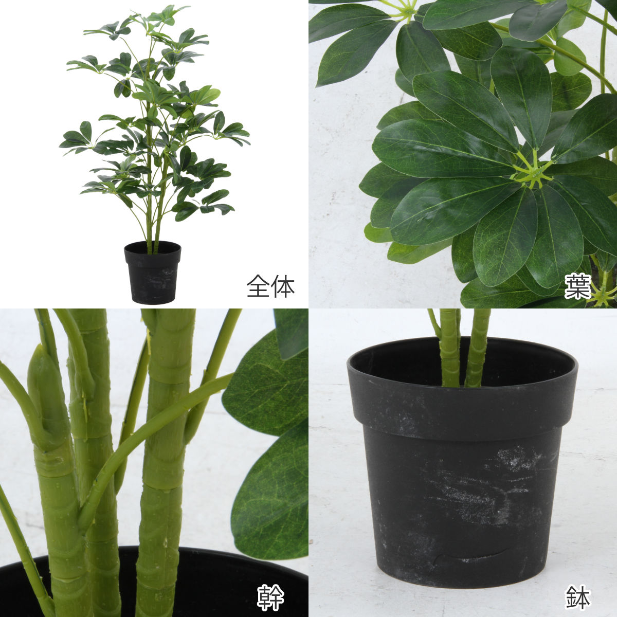 不二貿易（Fuji Boeki） フェイクグリーン ヤドリフカノキ 高さ105cm