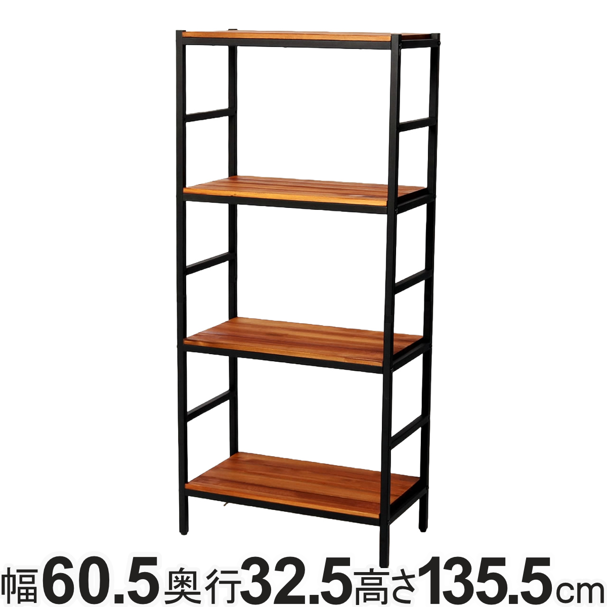 スチールラック 4段 60.5×32.5cm 天然木 BRICK （ ラック シェルフ 棚