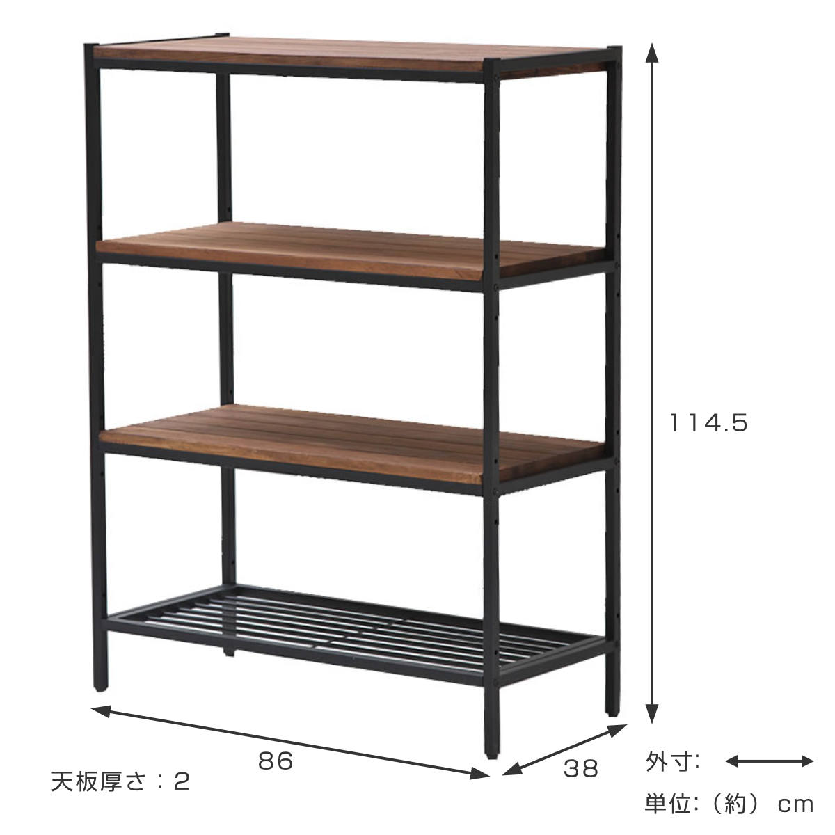 オープンラック 4段 奥行38cm 天然木 BRICK （ ラック シェルフ 棚