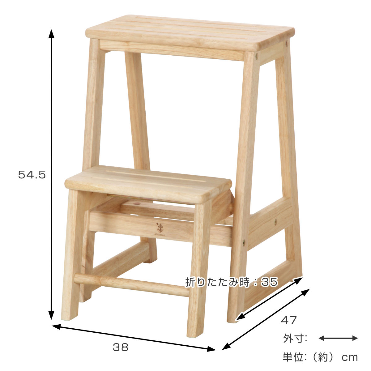 不二貿易（Fuji Boeki） 踏み台 2段 ステップラダー ボヌール 木製