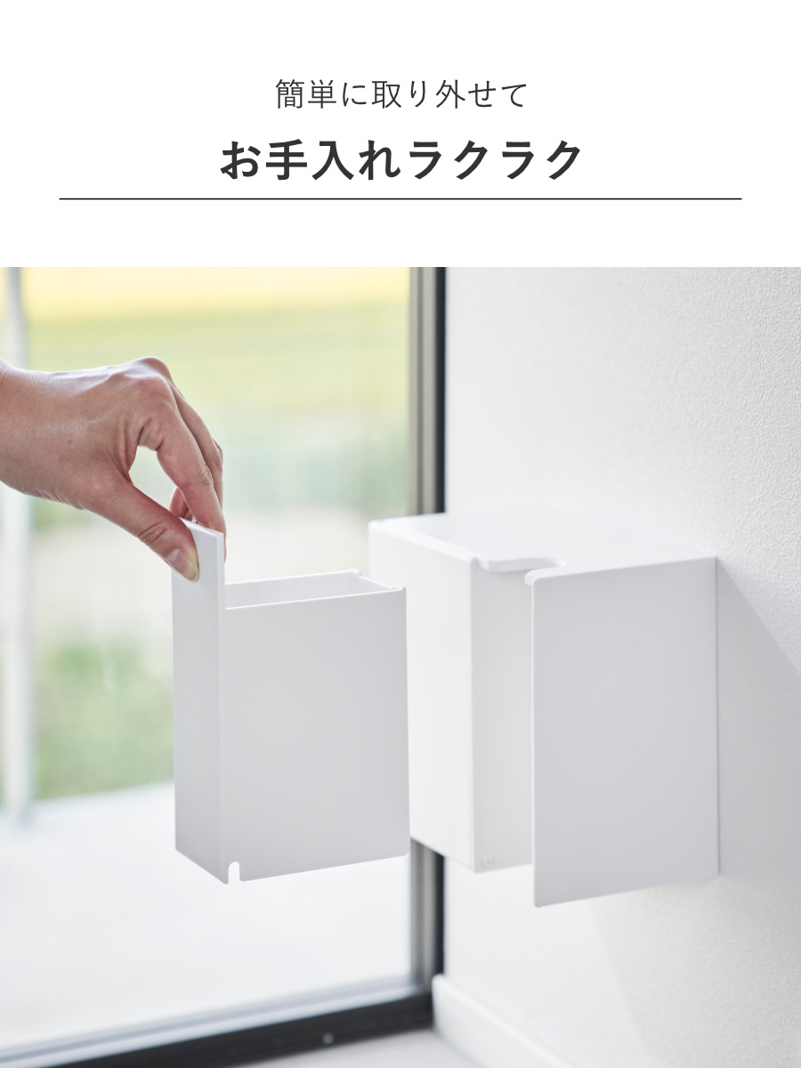 tower 特典付き 山崎実業 ウォール流せるトイレブラシ＆替え