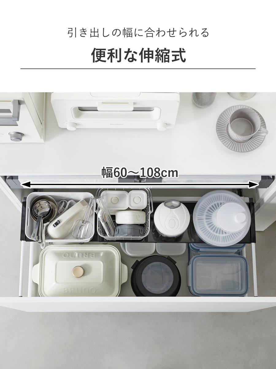 tower 特典付き 山崎実業 伸縮キッチン引き出し中ラック タワー tower 特典付き 山崎実業 伸縮キッチン引き出し中ラック タワー