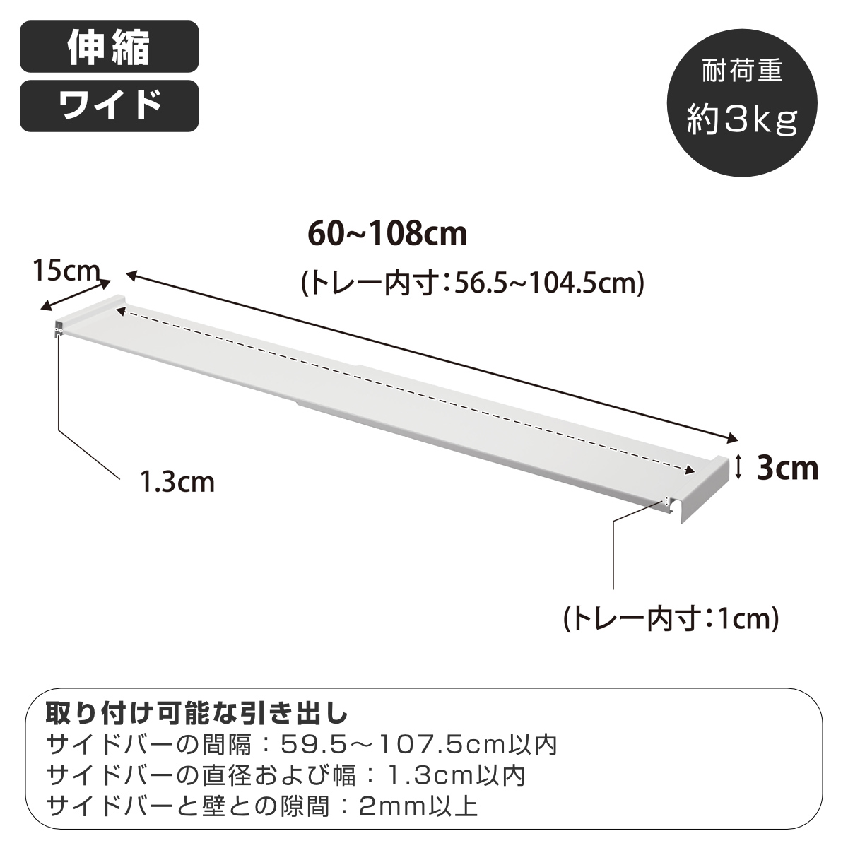 tower 山崎実業 伸縮キッチン引き出し中ラック タワー ワイド