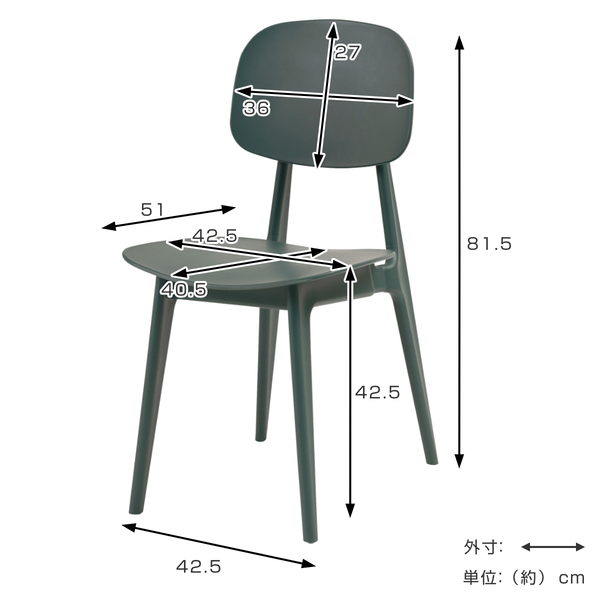チェア 同色4脚セット 座面高42.5cm オーディナリー （ ポリプロピレン