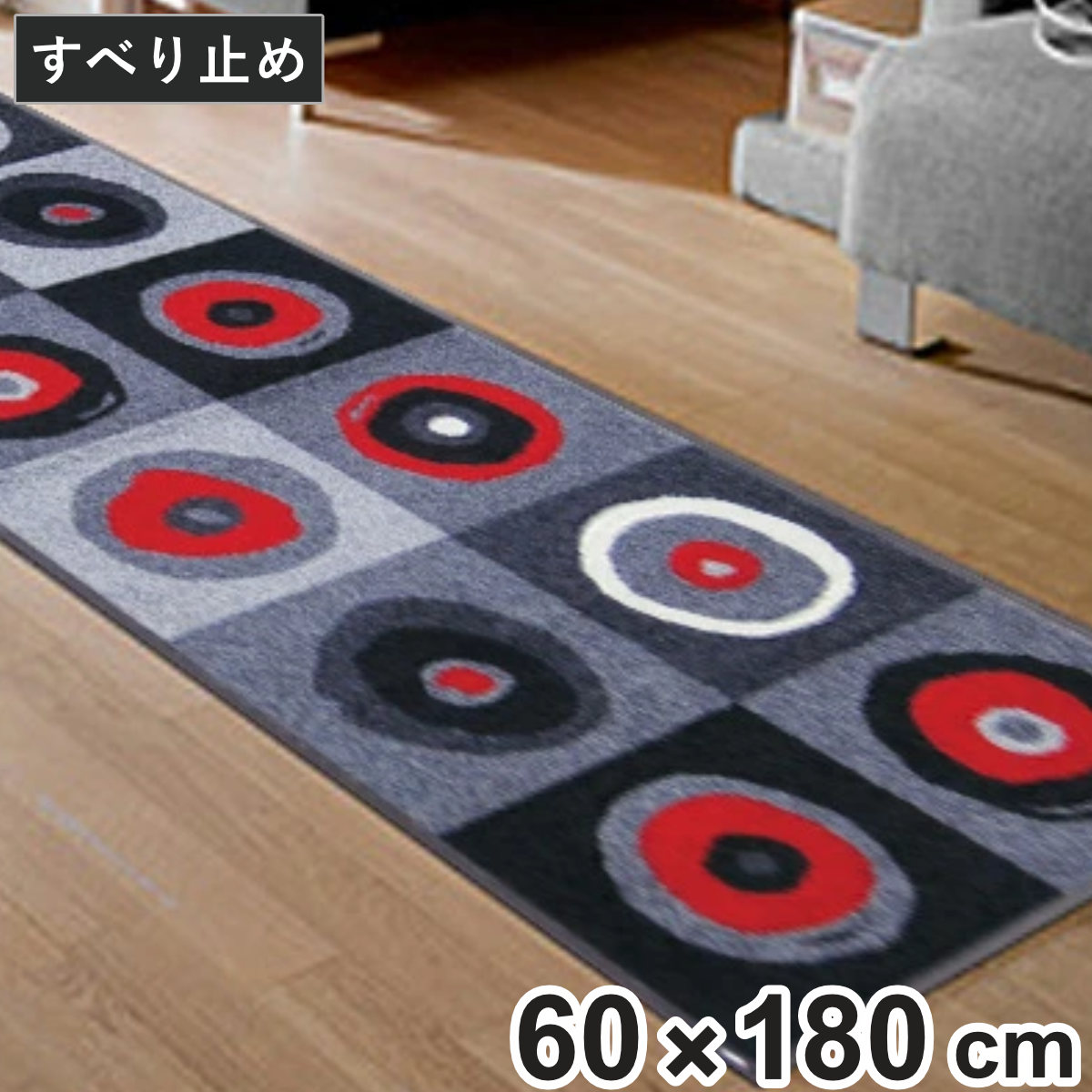 キッチンマット wash＋dry ウォッシュアンドドライ Sergej grey 屋内屋外兼用 60×180cm （ 台所マット 洗える ） | クリーンテックス・ジャパン