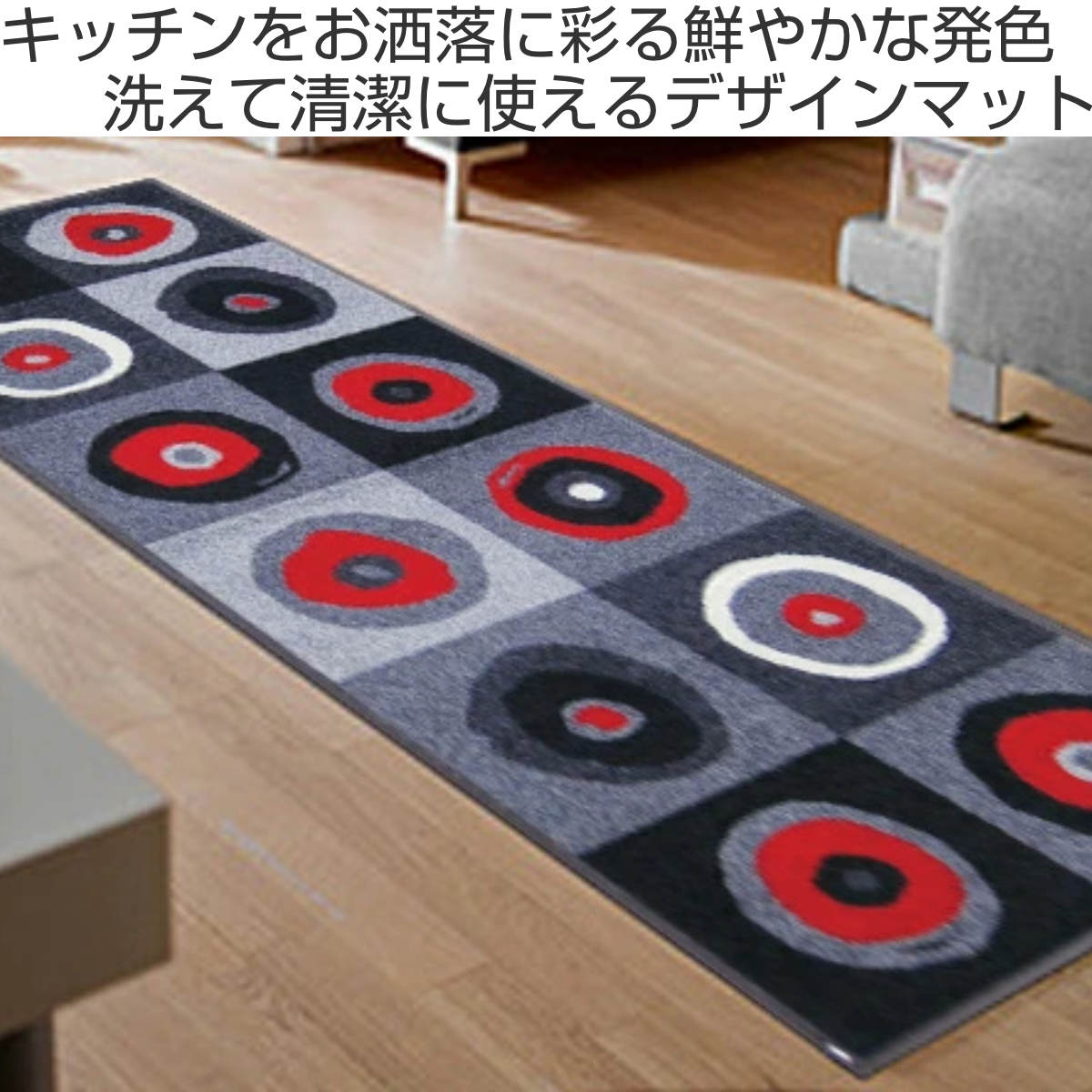 キッチンマット wash＋dry ウォッシュアンドドライ Sergej grey 屋内屋外兼用 60×180cm （ 台所マット 洗える ） | クリーンテックス・ジャパン | 01