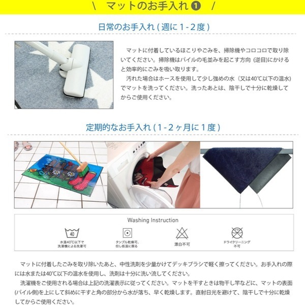 キッチンマット wash＋dry ウォッシュアンドドライ Sergej grey 屋内屋外兼用 60×180cm （ 台所マット 洗える ） | クリーンテックス・ジャパン | 09