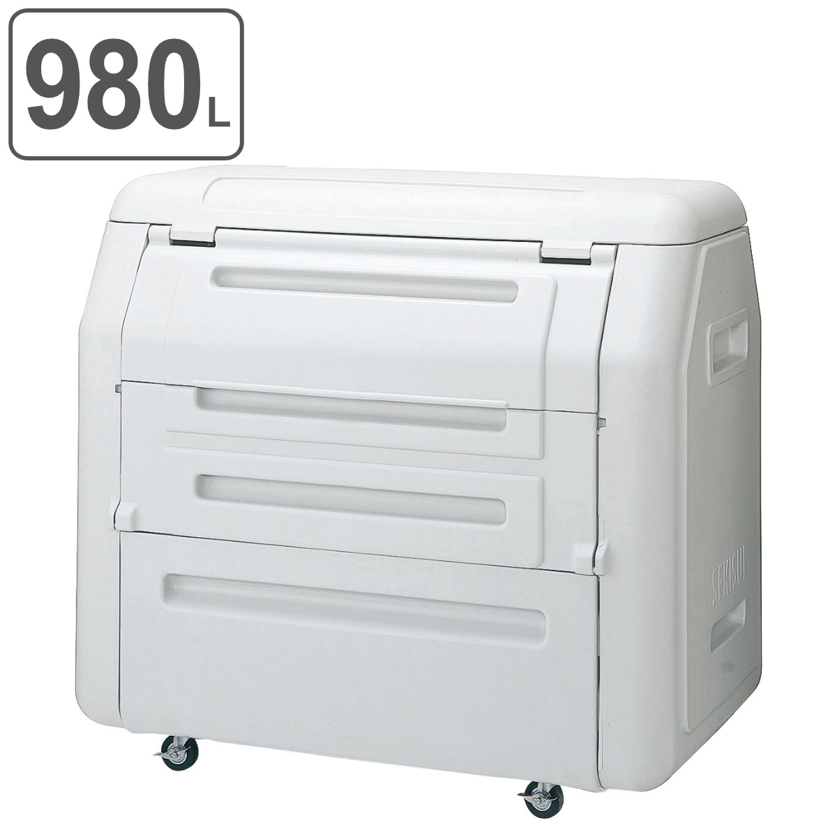 （法人限定） 業務用ダストボックス 980L ＃1000 （ 山崎産業 コンドル 大型ゴミ箱 回収用 業務用 ごみ箱 ダストボックス ）
