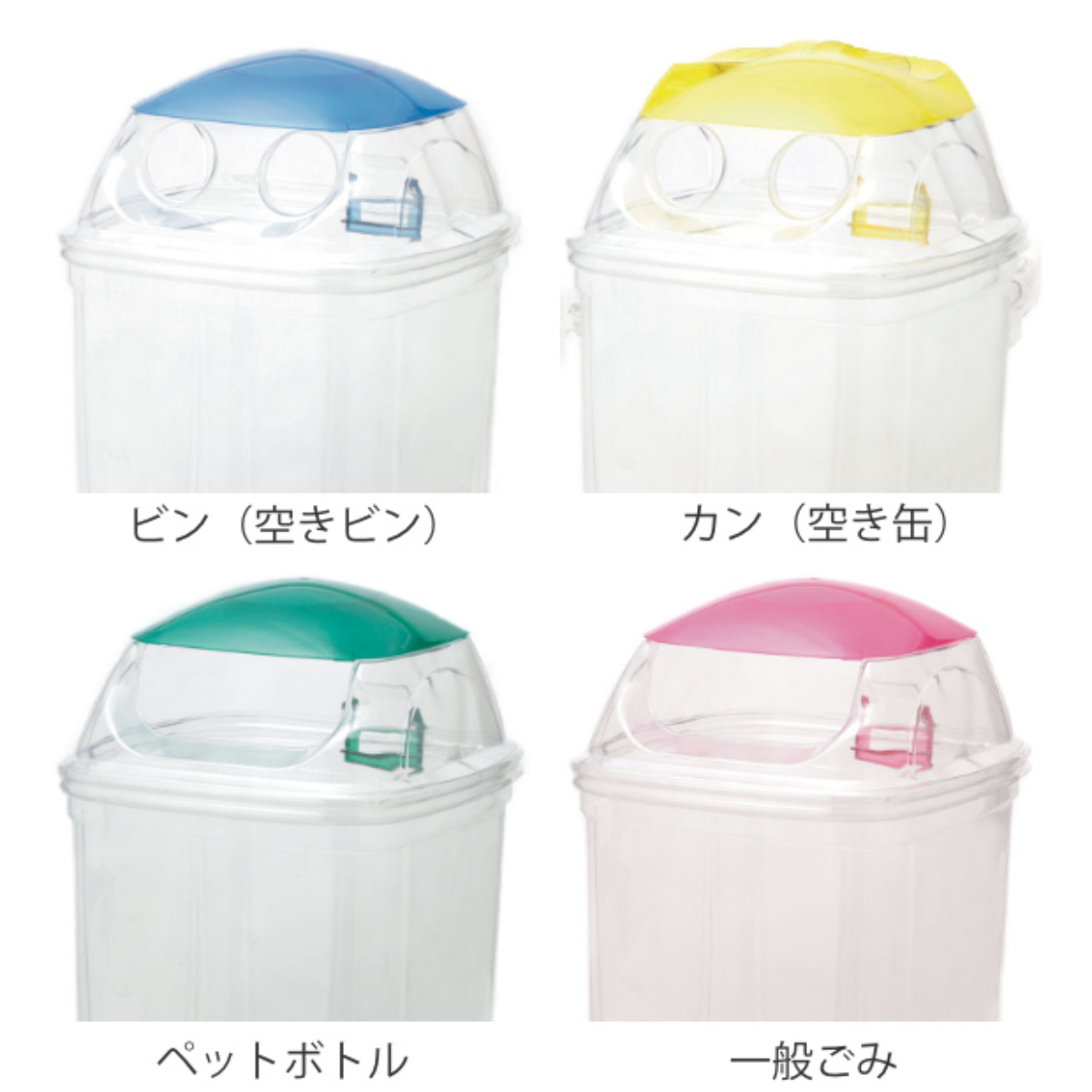 屋内用ゴミ箱 業務用ダストボックス 90L 透明エコダスター 再生