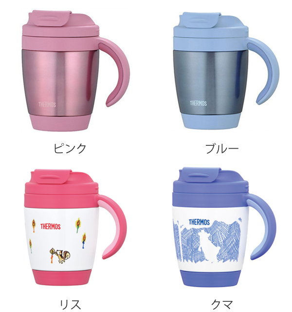 THERMOS（サーモス） マグ （ thermos 真空断熱マグ 270ml JCV-270