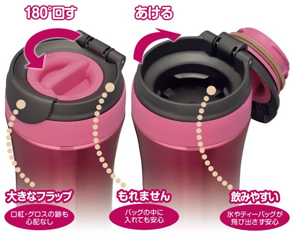 サーモス 水筒 タンブラー JND-290 4580244684403-1.jpg