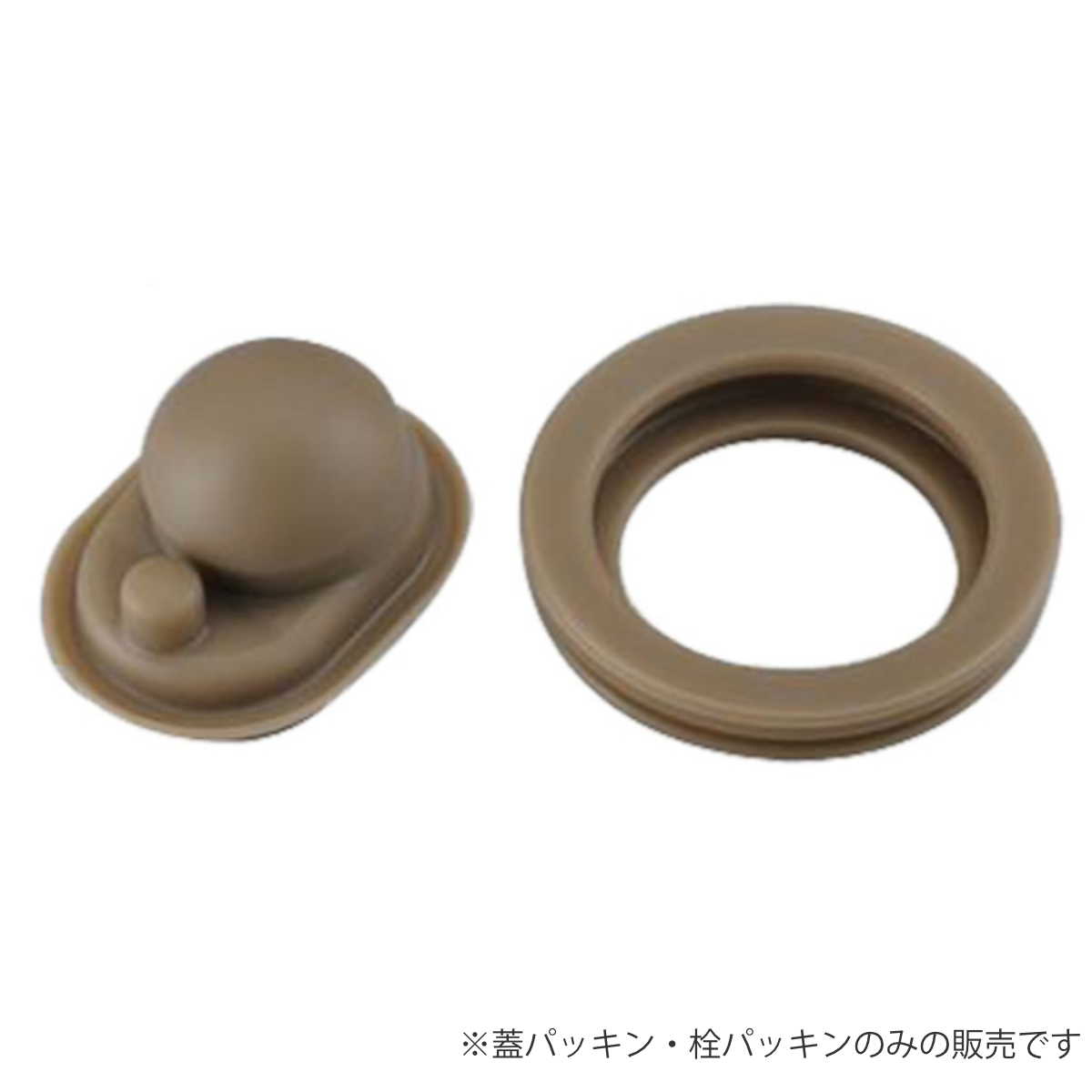 THERMOS（サーモス） パッキンセット 水筒 部品 JNI300・301・400・401