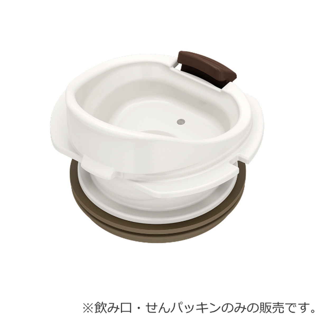 THERMOS（サーモス） 水筒 部品 飲み口 THERMOS JNL 専用 （ 真空断熱