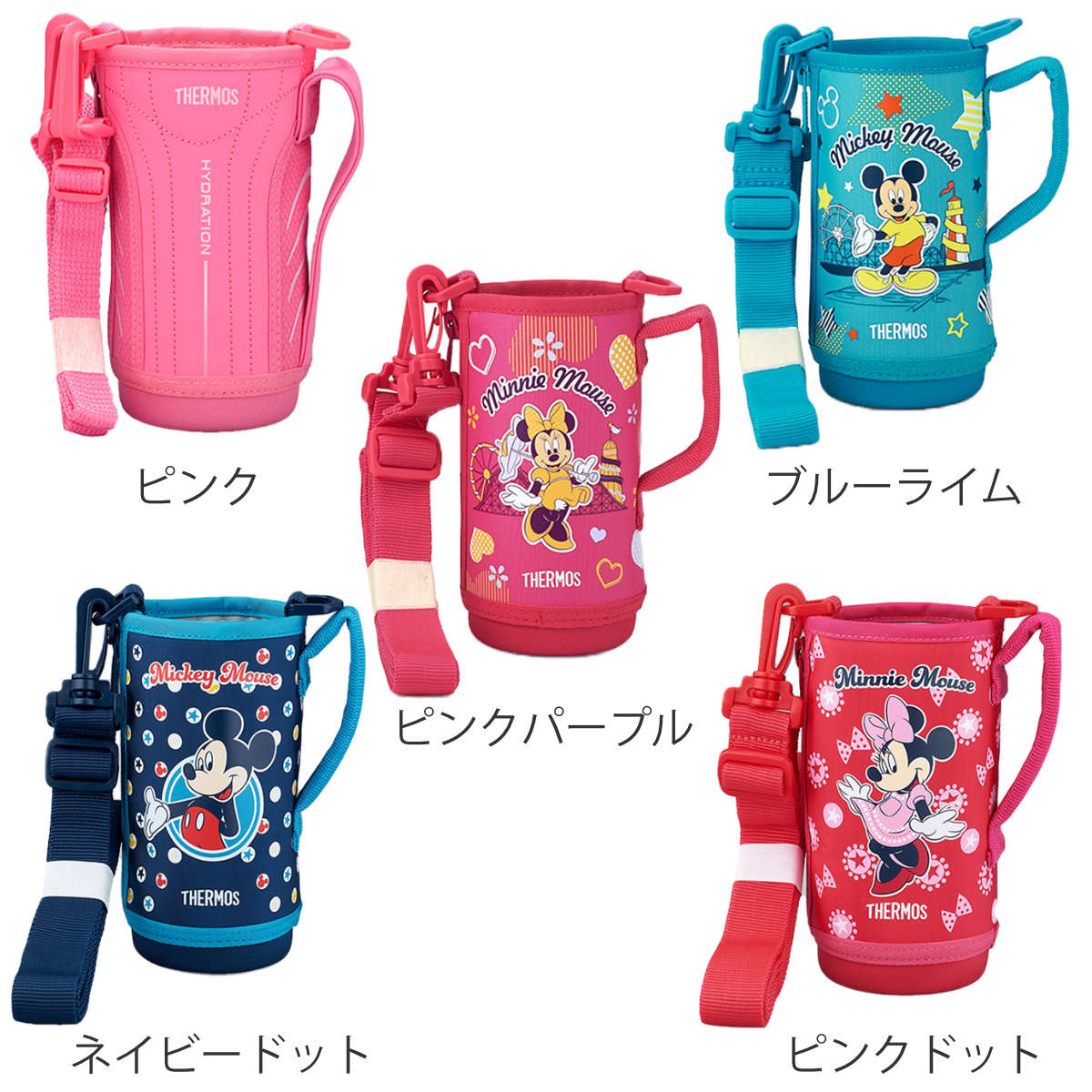 THERMOS サーモス 水筒カバー FFZ-500F ハンディーポーチ