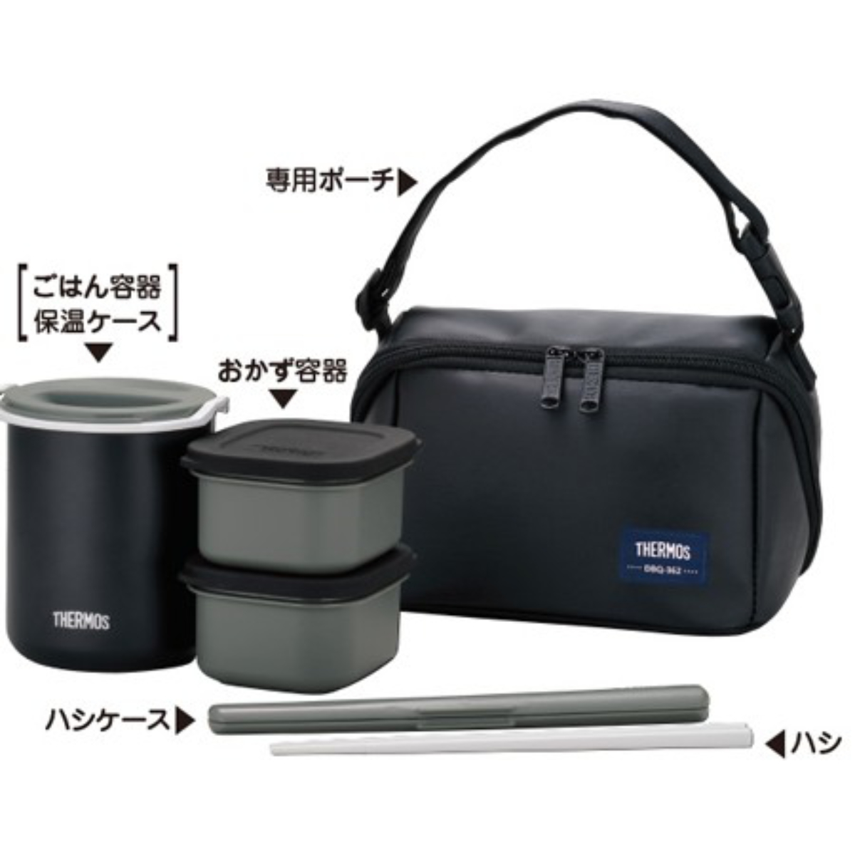 THERMOS（サーモス） 保温弁当箱 DBQ-502 1100ml 箸付き ポーチ付