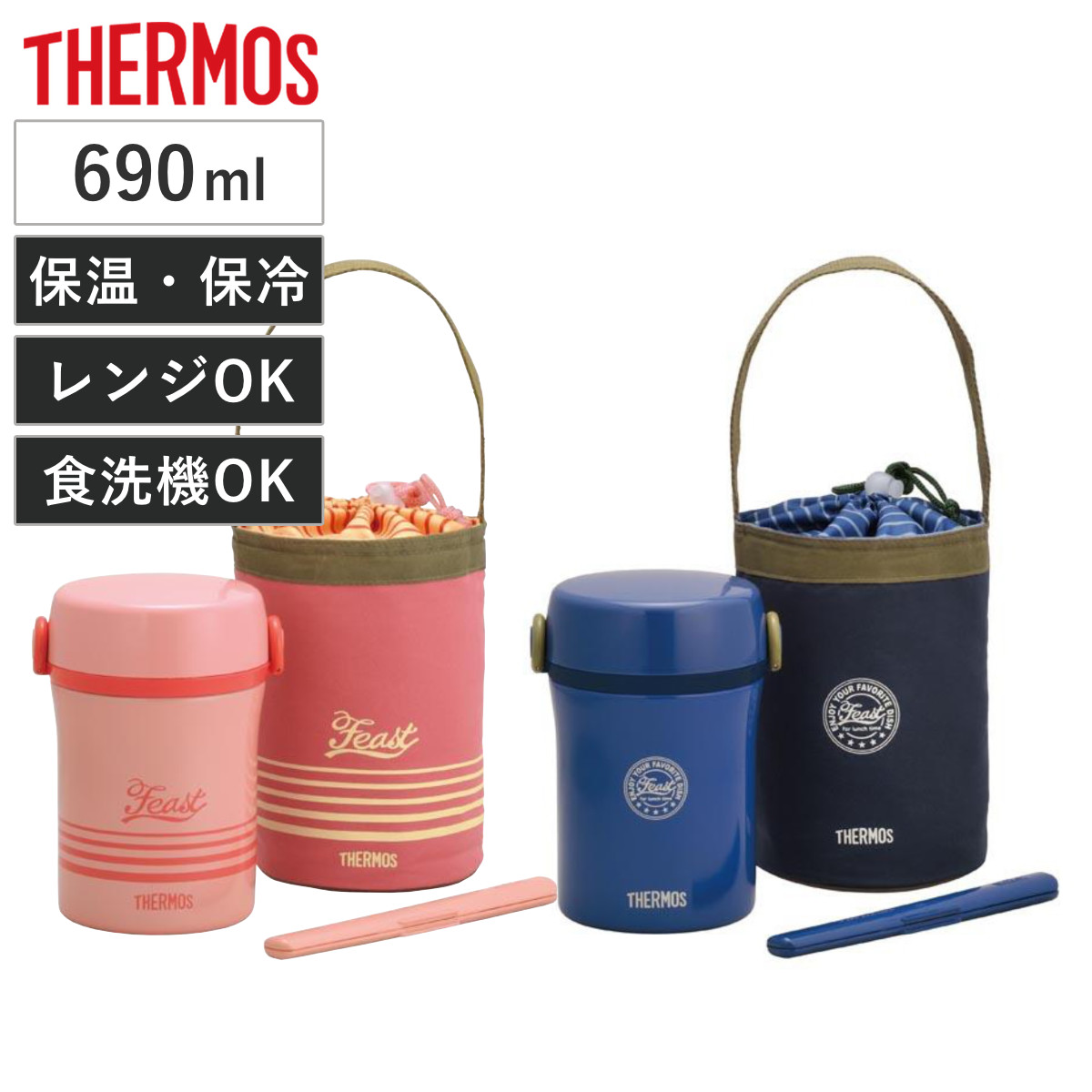 �T�[���X �ٓ��� �ۉ� �c�^ �X�e�����X�����`�W���[ JBC-801 ���t�� �o�b�O�t�� �i THERMOS ���ٓ��� �����`�{�b�N�X �ۗ� �H��@�Ή� �����`�W���[ �j