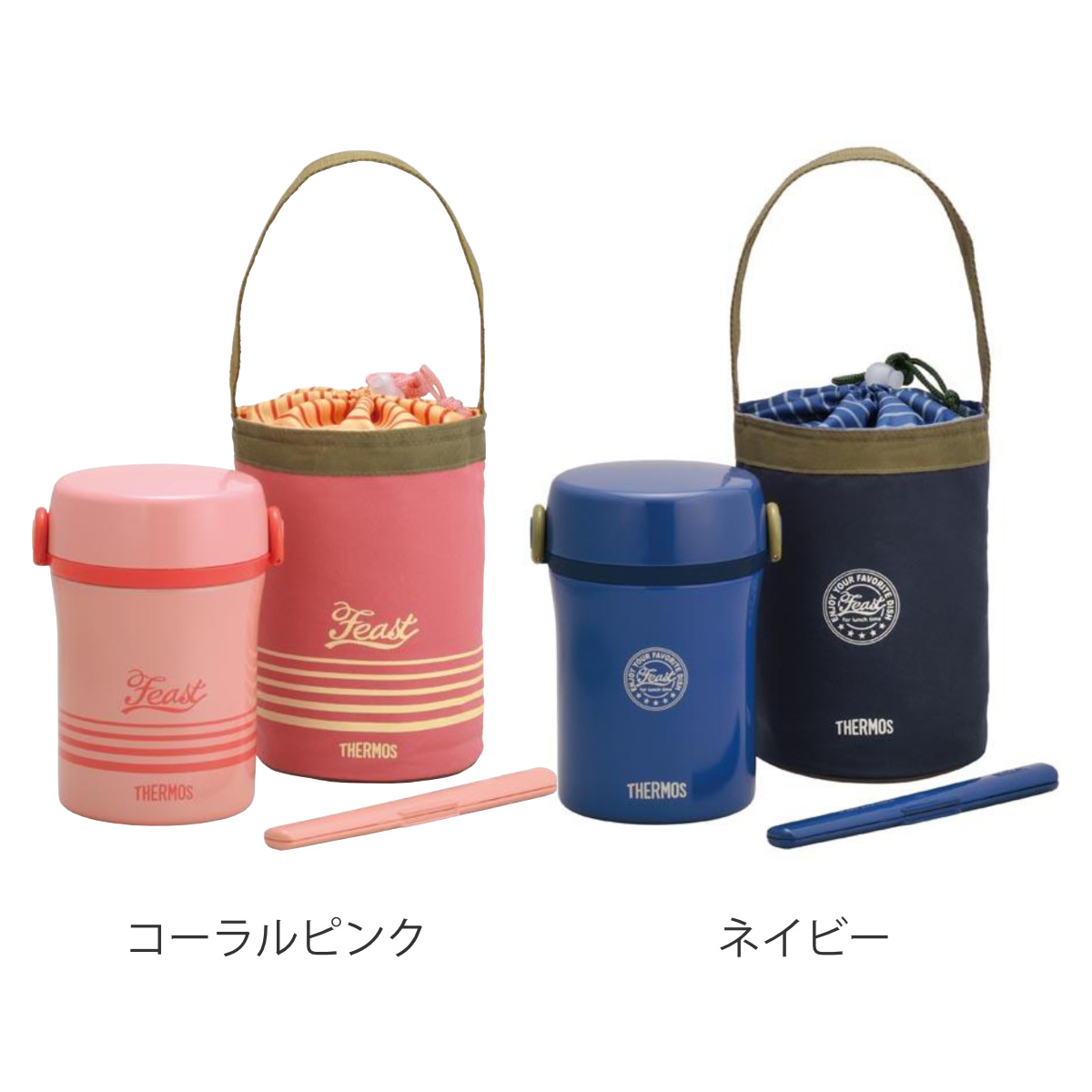 THERMOS（サーモス） 弁当箱 保温 縦型 ステンレスランチジャー JBC