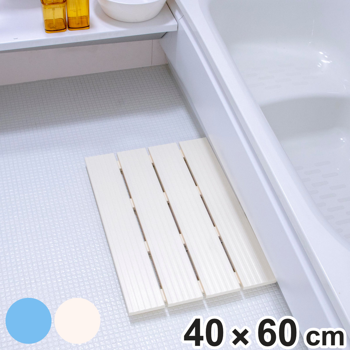 すのこ 風呂マット タフスノコ S 4枚板 40×60cm （ スノコ マット お