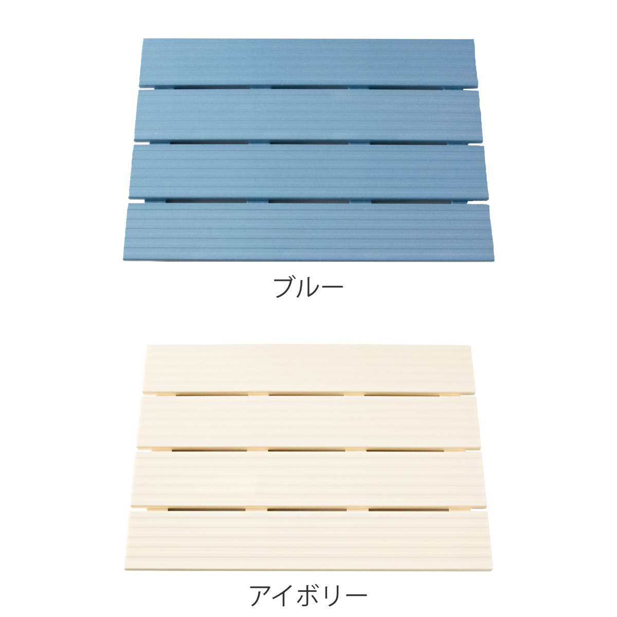 すのこ 風呂マット タフスノコ S 4枚板 40×60cm （ スノコ マット お
