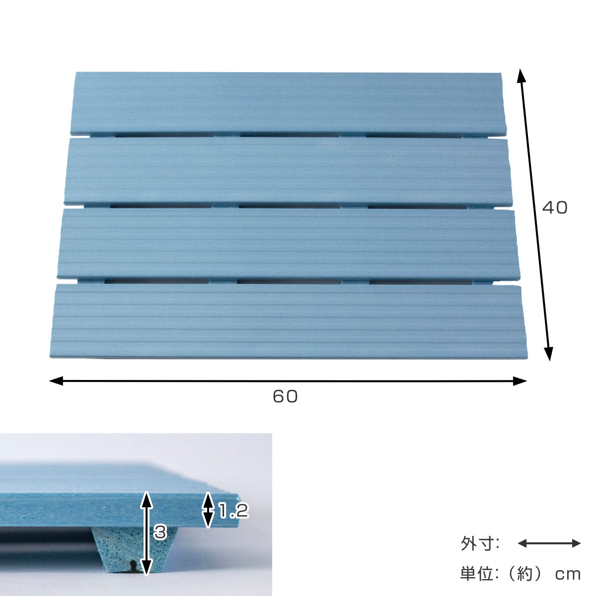 すのこ 風呂マット タフスノコ S 4枚板 40×60cm （ スノコ マット お