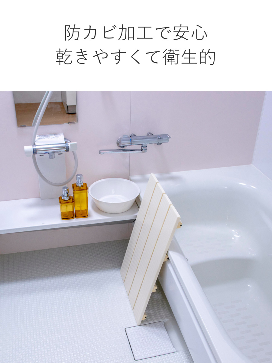すのこ 風呂マット タフスノコ S 4枚板 40×60cm （ スノコ マット お