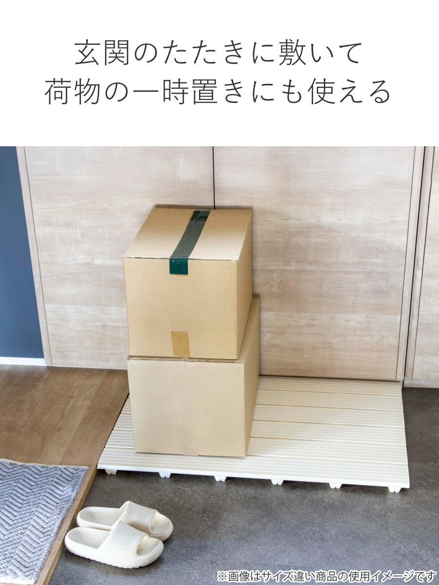 すのこ 風呂マット タフスノコ S 4枚板 40×60cm （ スノコ マット お