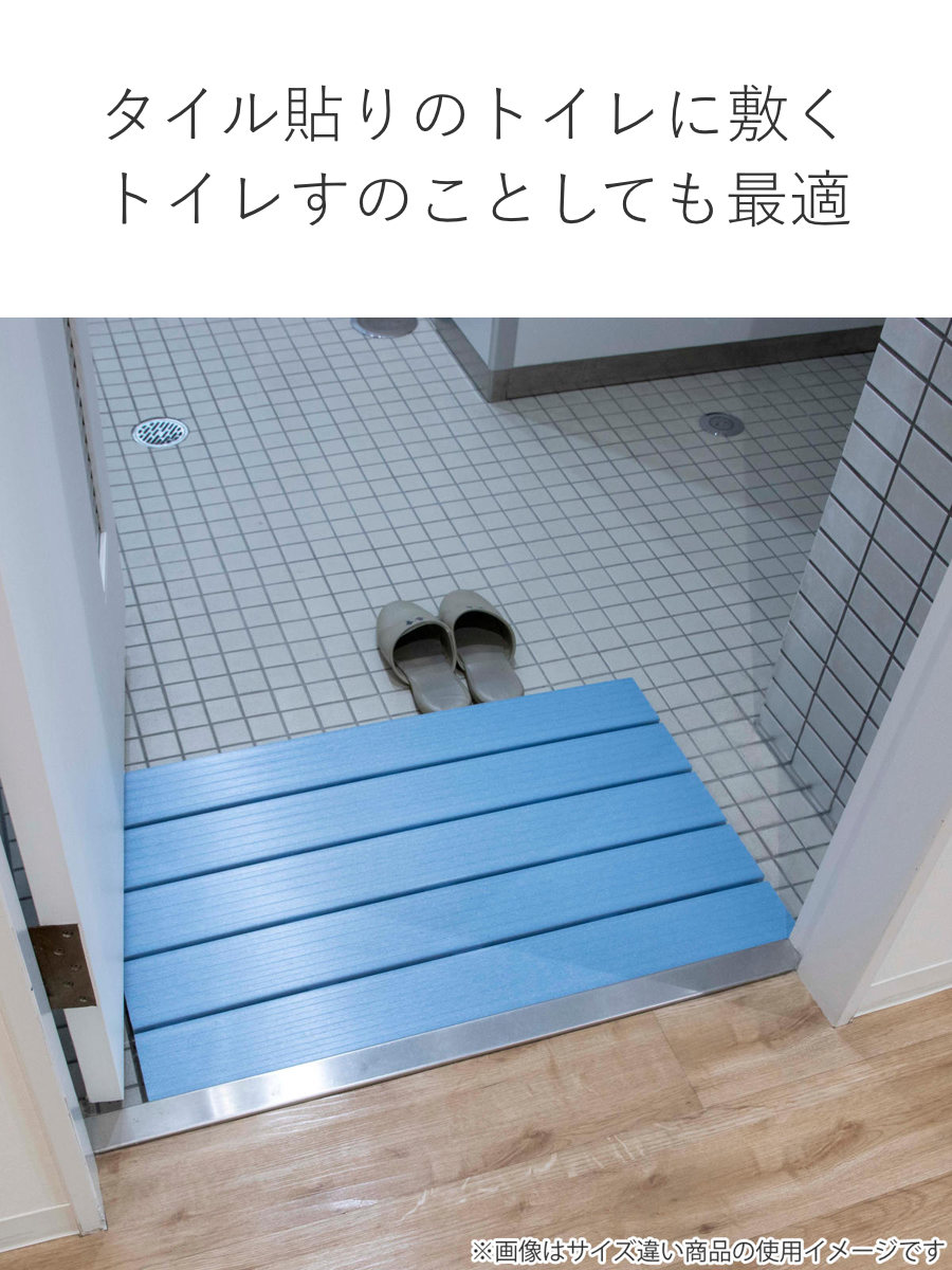すのこ 風呂マット タフスノコ L 6枚板 60×90cm （ スノコ マット お