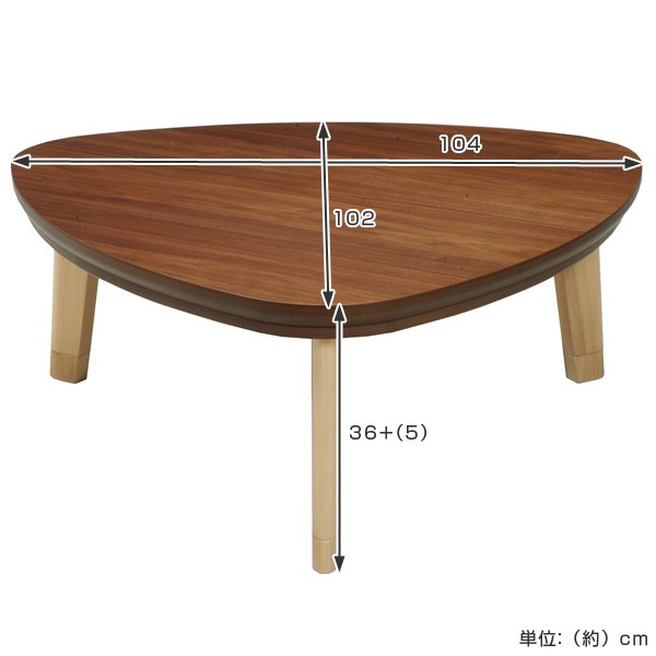 □在庫限り・入荷なし□家具調こたつ 座卓 三角形 天然木 継脚タイプ