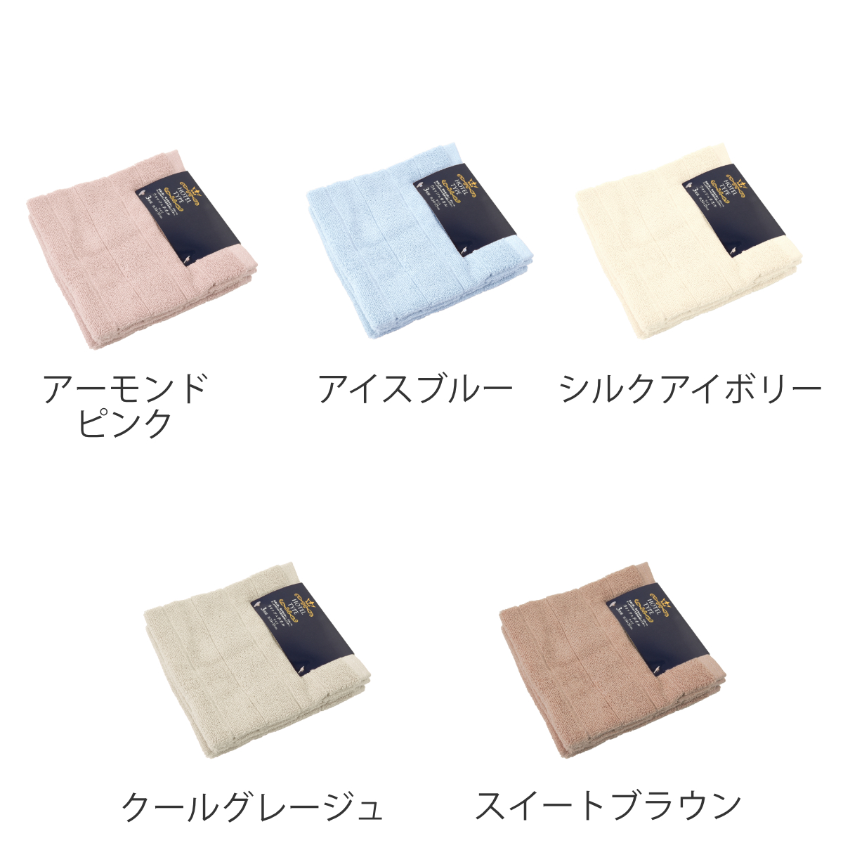 小杉善 ハンドタオル Nカラー 34×35cm 3枚入 （ タオル タオルハンカチ 