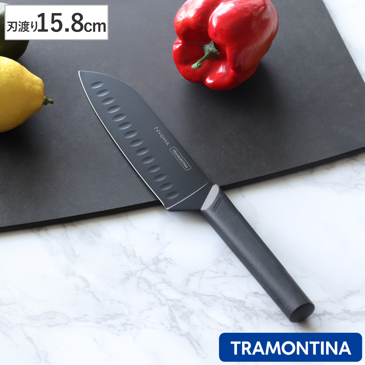 TRAMONTINA ニグマ 三徳包丁 16cm 23685/107 (包丁) 価格比較 - 価格.com