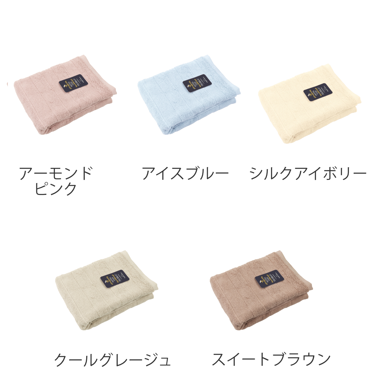 バスタオル Nカラー 60×120cm ( タ...の詳細画像1