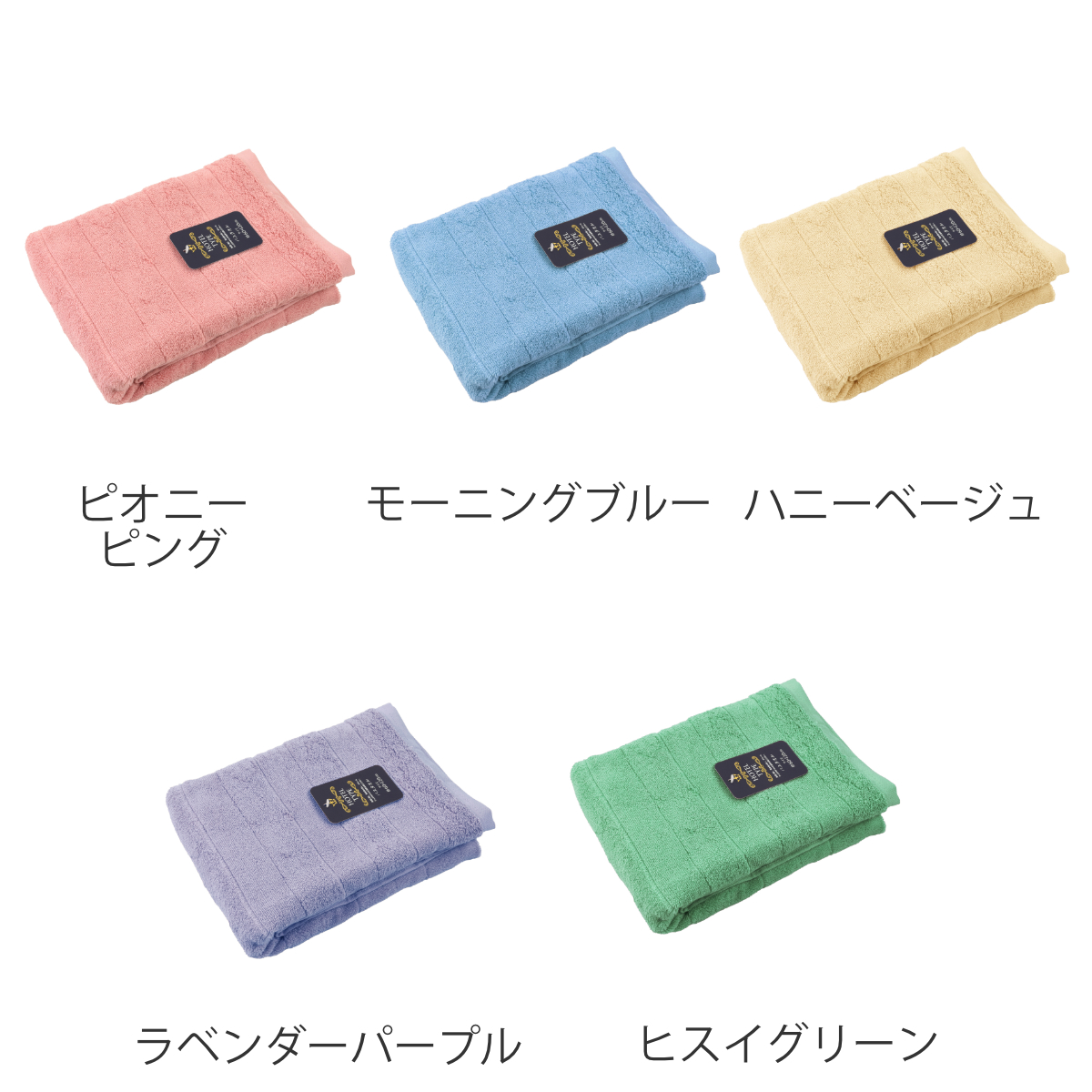 バスタオル Nカラー 60×120cm ( タ...の詳細画像2