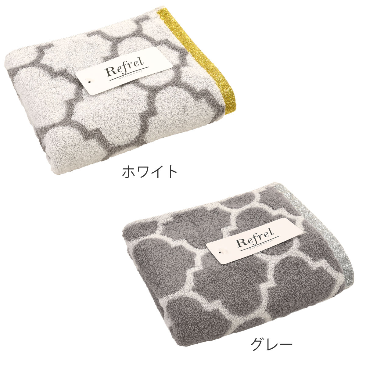 フェイスタオル リフレル シャイン 34×85...の詳細画像1