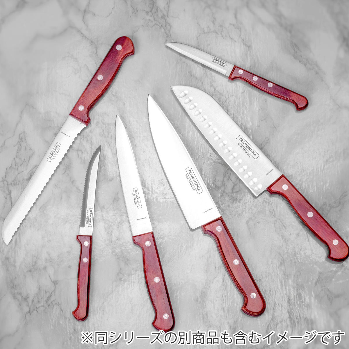 TRAMONTINA（トラモンティーナ） 三徳包丁 17.6cm ポリウッド 食洗機