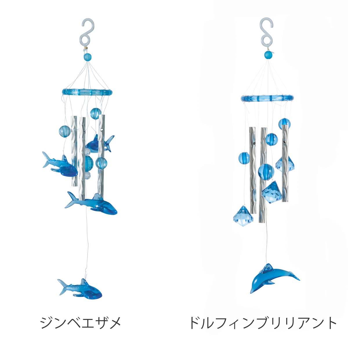 ウィンドチャイム オーシャンチャイム （ ドアチャイム 玄関 風鈴