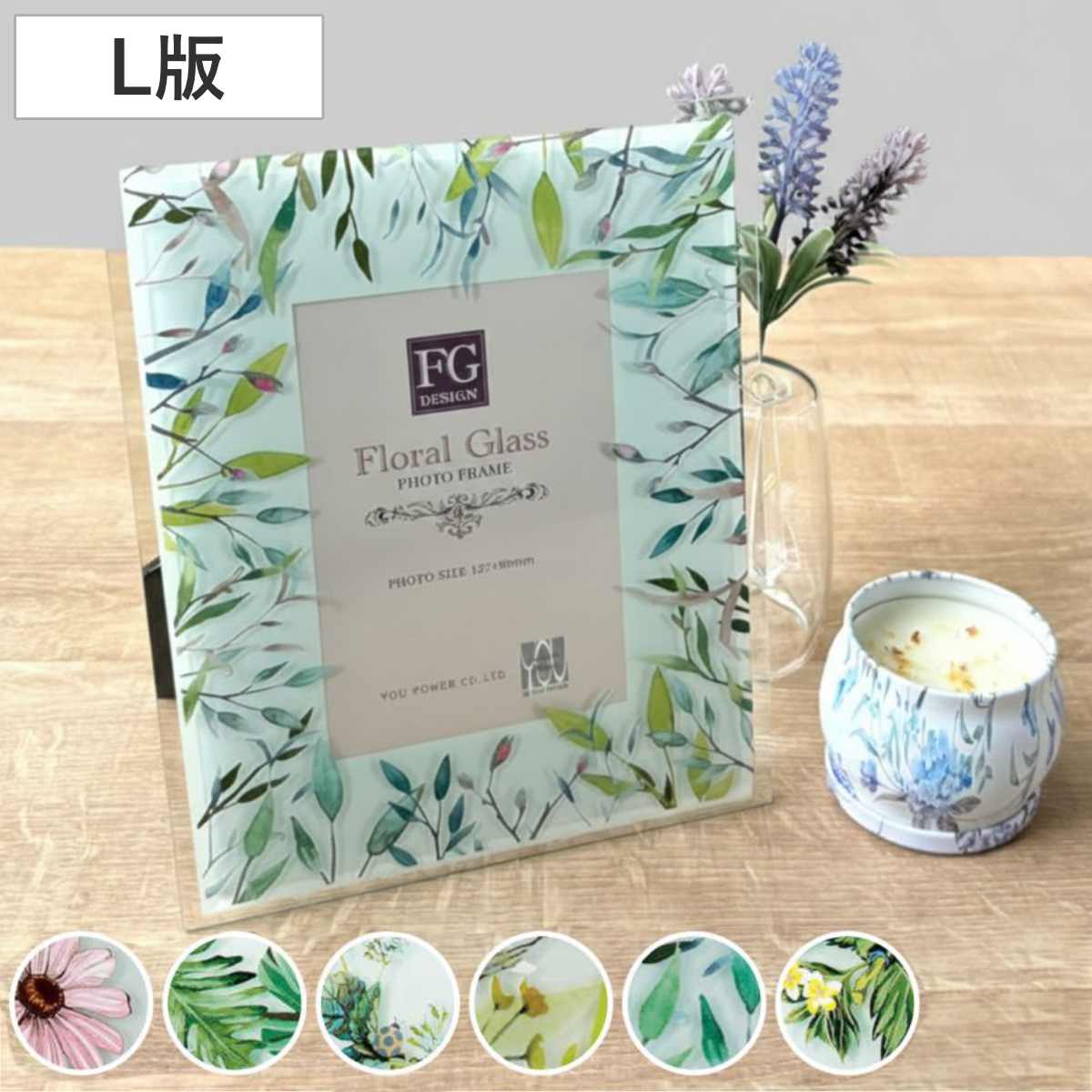 フォトフレーム FGデザイン L判 ボタニカル ガラス （ フォトスタンド