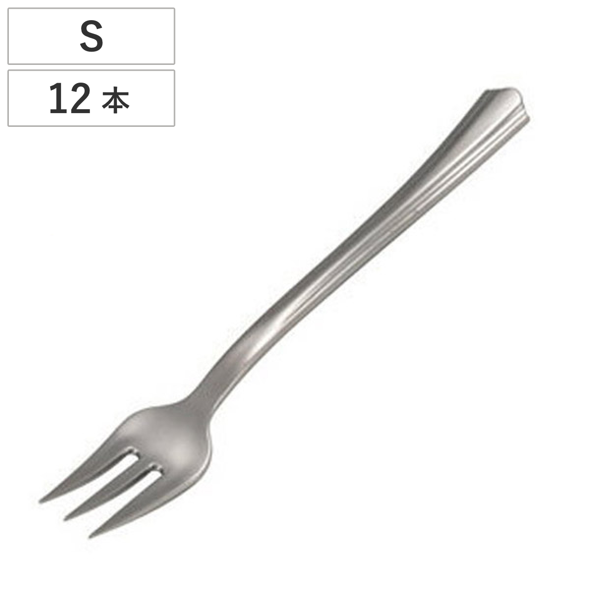 CB JAPAN（シービージャパン） フォーク 11cm プラスチック 12本入り