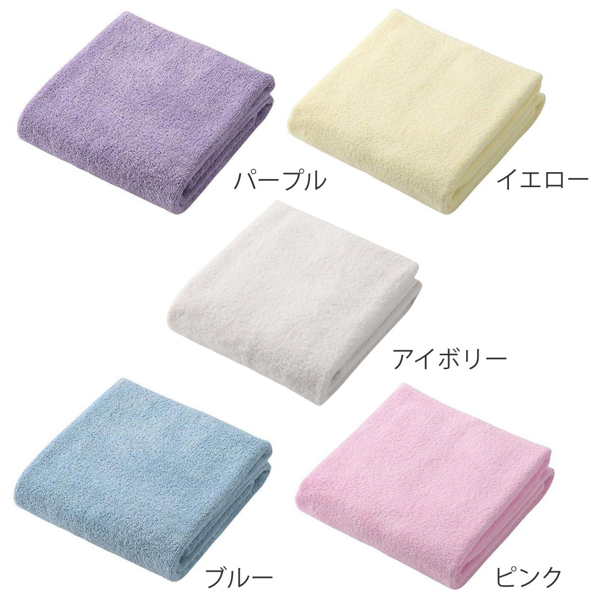 マイクロファイバー フェイスタオル カラリ 2枚セット （ 顔拭きタオル