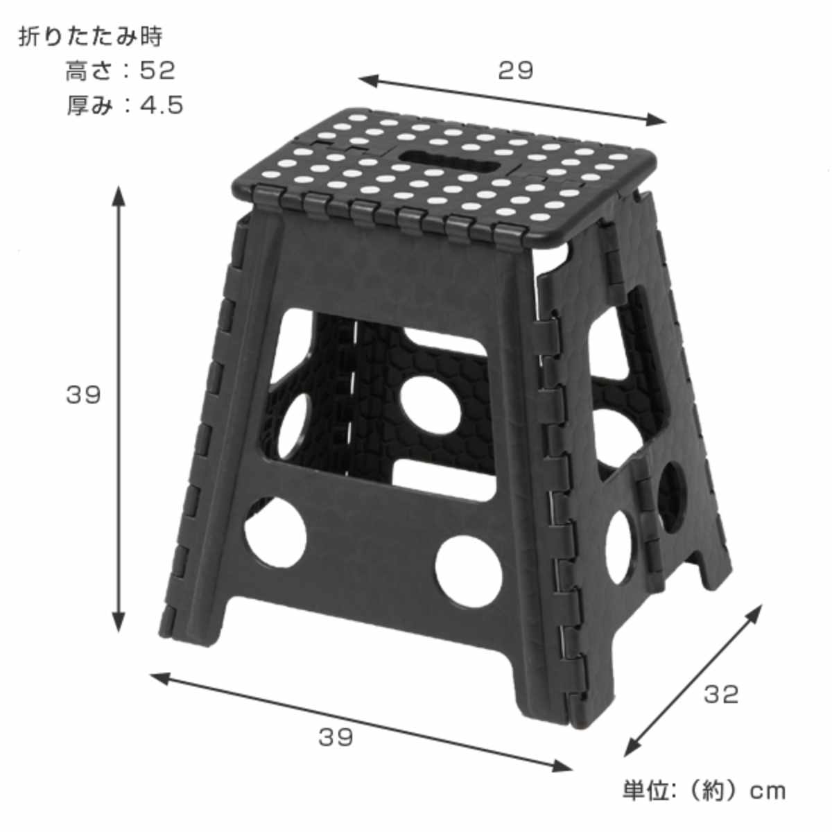 踏み台 セノビー 高さ39cm 天板29cm のっぽ君 ブラック （ 踏台