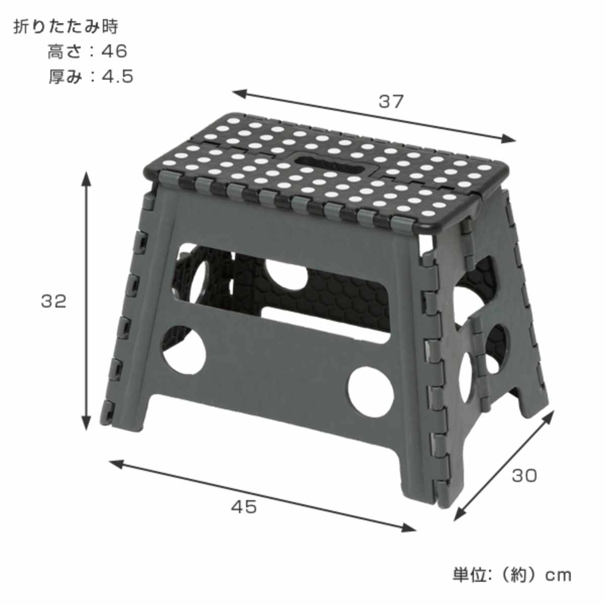 踏み台 セノビー 高さ32cm 天板37cm 幅ひろ君 ブラック （ 踏台