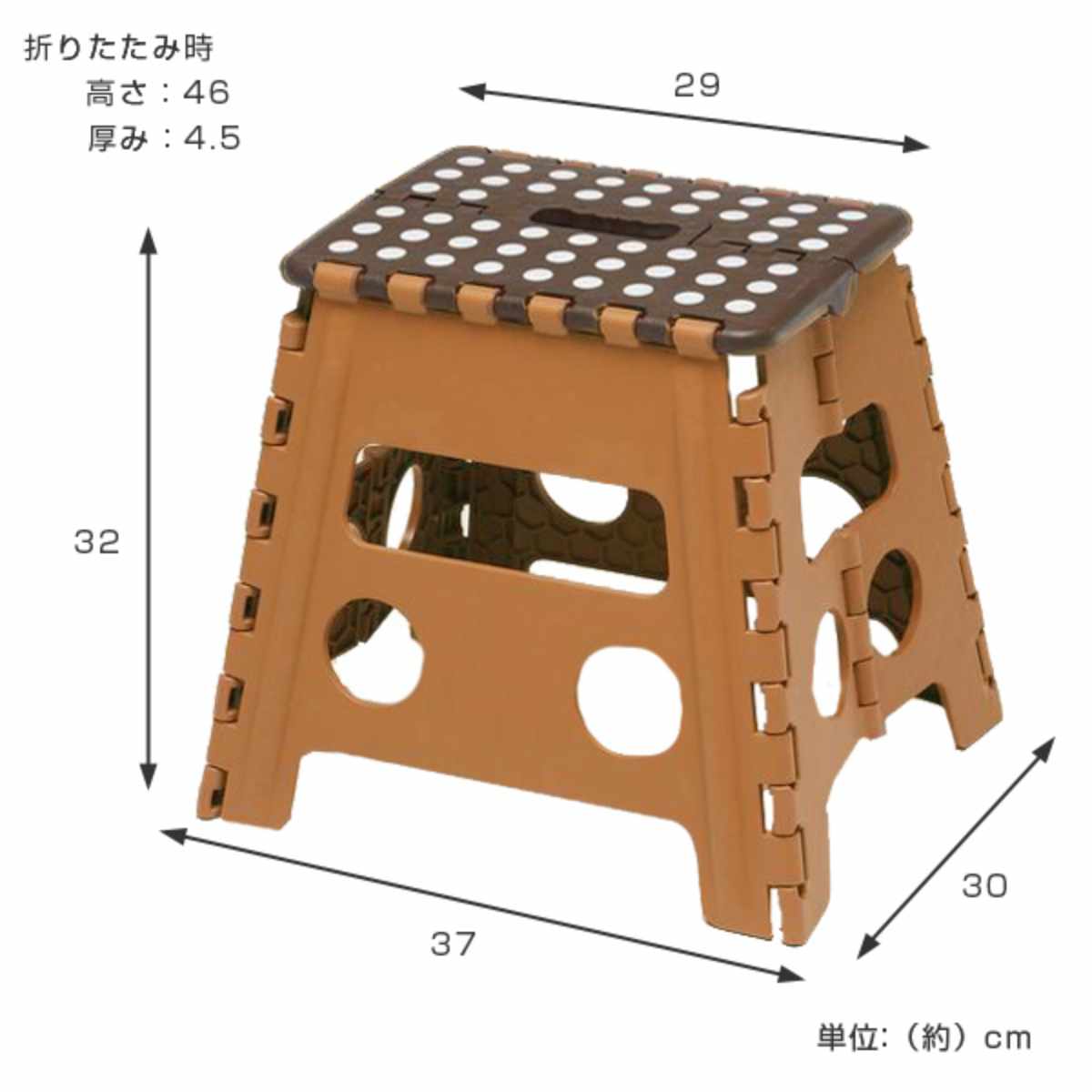 踏み台 セノビー 高さ32cm 天板29cm ちょいのっぽ君 ブラウン