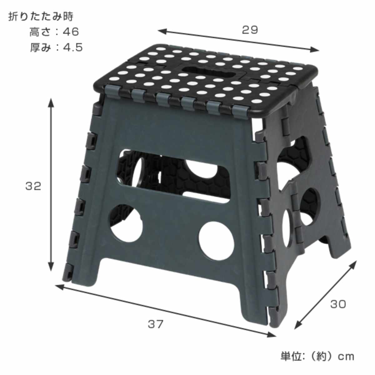 踏み台 セノビー 高さ32cm 天板29cm ちょいのっぽ君 ブラック